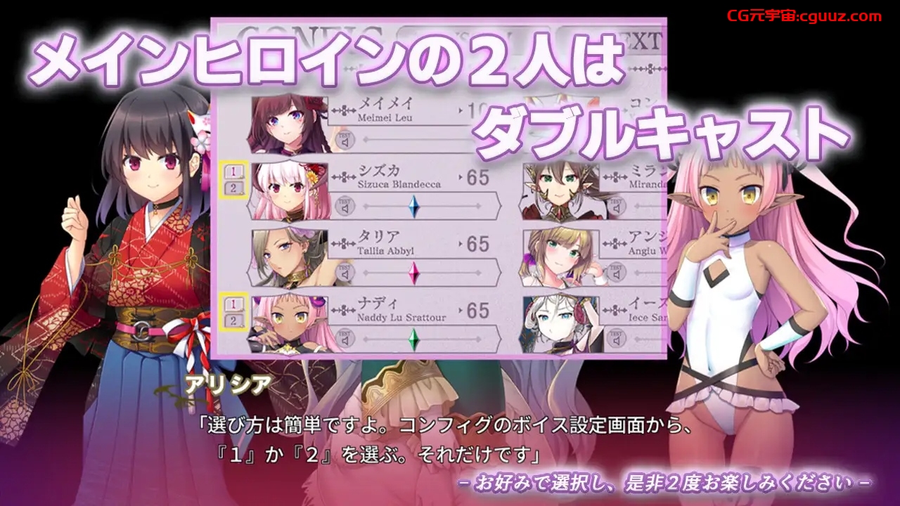 [ADV/AI汉化] 魅魔世界TE〜不要屈服于诱惑：在被魅魔管理的世界里 サキュせかTE 〜誘惑に負けないで:サキュバスに管理された世界で〜 [10G]