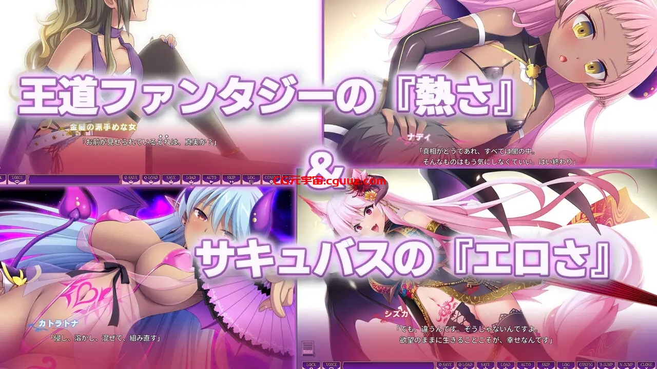 [ADV/AI汉化] 魅魔世界TE〜不要屈服于诱惑：在被魅魔管理的世界里 サキュせかTE 〜誘惑に負けないで:サキュバスに管理された世界で〜 [10G]