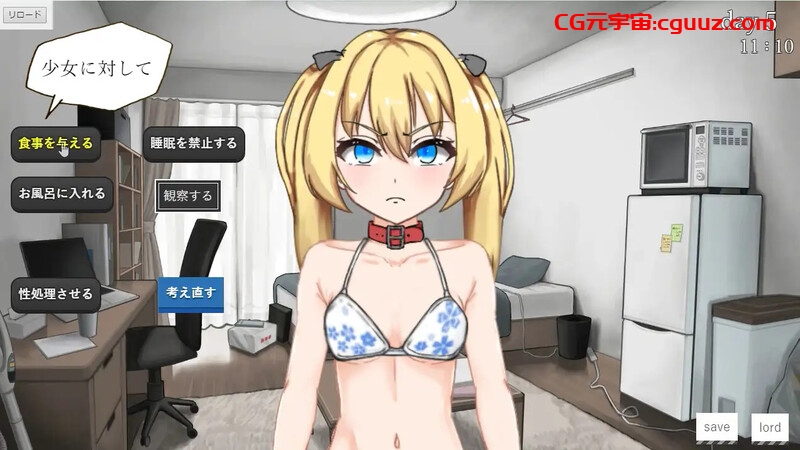 【互动SLG/羞辱奴仆/动态】无依无靠（ユクエシラズ）V1.1 AI汉化【1.60G】