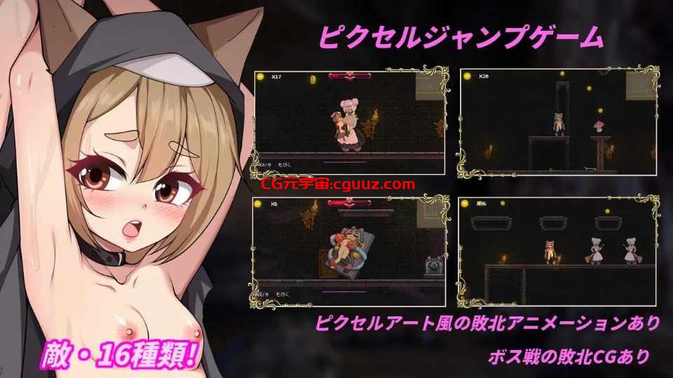 【ACT/动态/PC】隐匿在欲望之城的异世界 V1.02 官方中文版[新作][10G]
