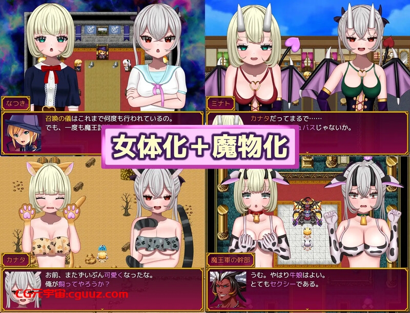 【探索RPG/TS性转换/汉化】 [TSF] 召唤勇者～但以女孩身份～（[TSF]召喚勇者～ただし女の子として～）V1.0 AI汉化【1.50G】