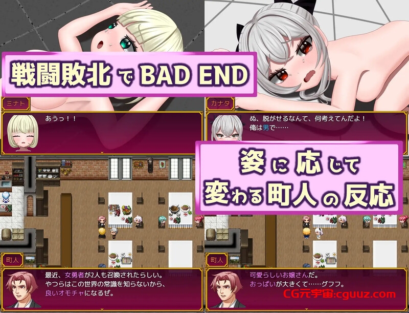 【探索RPG/TS性转换/汉化】 [TSF] 召唤勇者～但以女孩身份～（[TSF]召喚勇者～ただし女の子として～）V1.0 AI汉化【1.50G】
