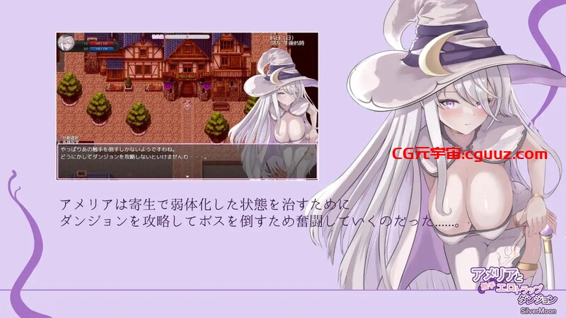 【地牢RPG/露出异种X/官中】艾米莉亚与触手色情陷阱地牢（アメリアと触手エロトラップダンジョン）V1.18 DL官中【1.70G】