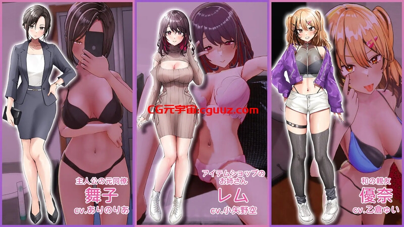 【爆款3D互动/全动态/官中】AV导演生活！~请拍摄各种各样的我♡~（AVカントクLIFE!~色んなわたしを撮ってください♡~）V1.024 DL官方中文+去码补丁【3.60G】