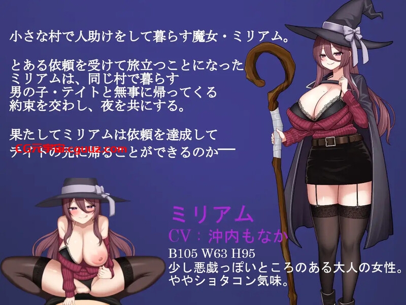【回合RPG/异种X/汉化】Wizard Hazard ~魔女米里亚姆与诅咒魔石~（Wizard Hazard ~魔女ミリアムと呪いの魔石~）V1.0 AI汉化【1G】