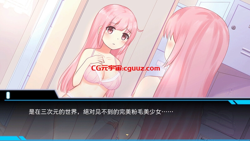 【探索SLG/像素动态/官中】少女的求生之路：研究所 Build.17818922 STEAM官中【300MB】
