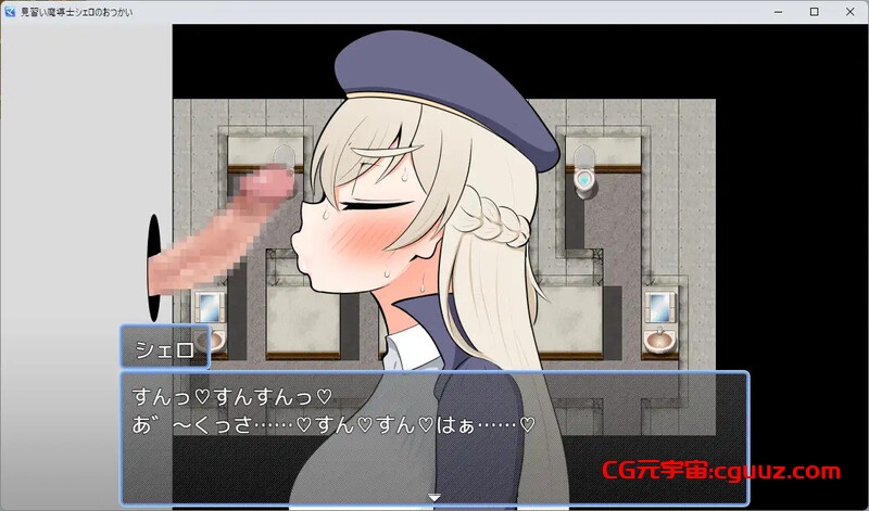 【探索RPG/汉化】见习魔导士谢罗的差事（見習い魔導士シェロのおつかい）V1.0 AI汉化【1G】