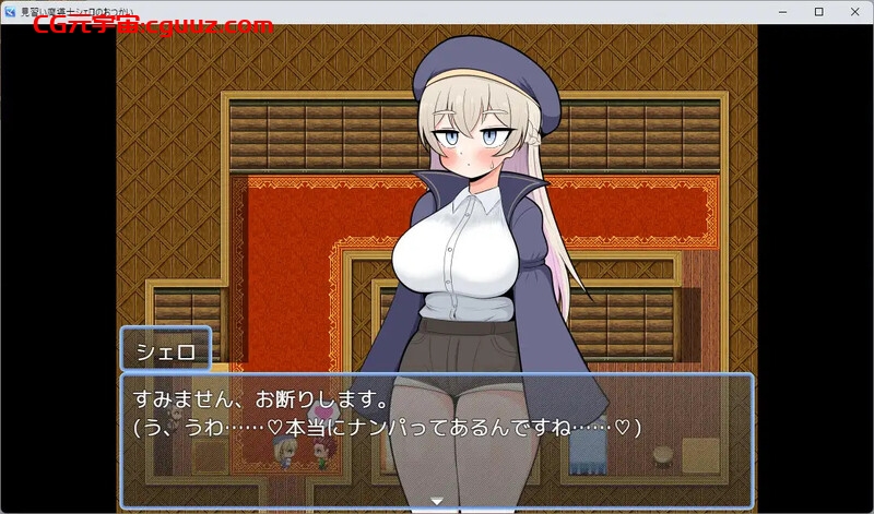 【探索RPG/汉化】见习魔导士谢罗的差事（見習い魔導士シェロのおつかい）V1.0 AI汉化【1G】