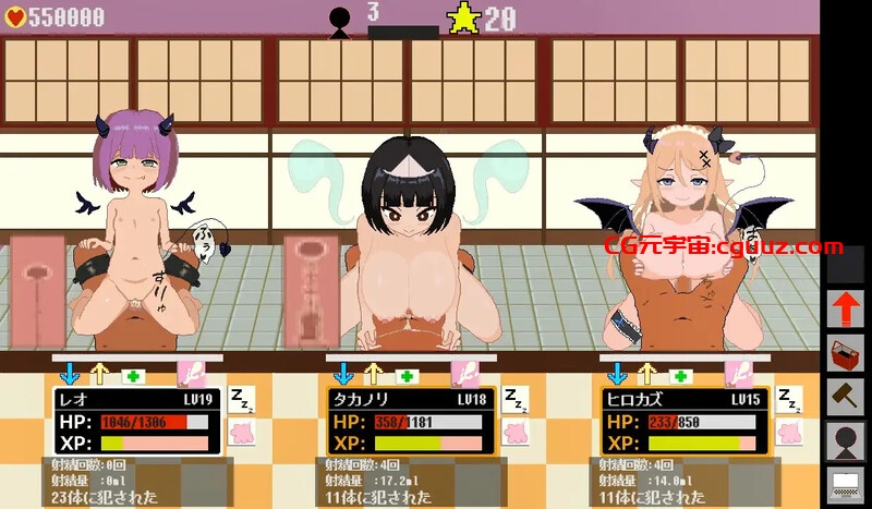 【经营SLG/像素全动态/生肉】魅魔之屋 -无尽榨精逆推地狱-(サキュモンハウス -終わりなき搾精逆レ地獄-)V1.00.1 原版生肉【200MB】