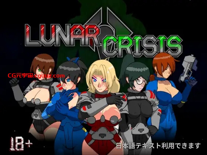 【动作ACT/动态/生肉】月球危机(Lunar Crisis)V1.3B 原版生肉【600MB】