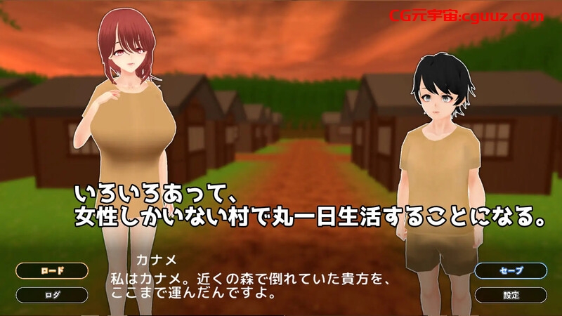 【互动SLG/3D作品/逆NTR/汉化】能让她高潮的只有我(射精出来るのは彼女だけ)V1.0 机翻汉化【1.70G】