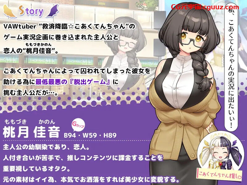 【脱出RPG/被NTR/汉化】COCUISM(【NTR×カジュアル脱出ゲーム】COCUISM)V1.0 AI汉化【1.60G】