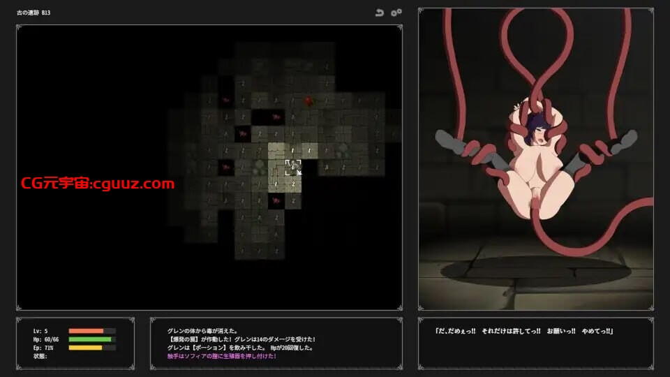 [日式RPG/动态/新作/PC] Lust & Sweep～被囚禁的她堕落始末～Lust & Sweep～囚われた彼女が堕ちるまで～AI汉化 [500M/百度]