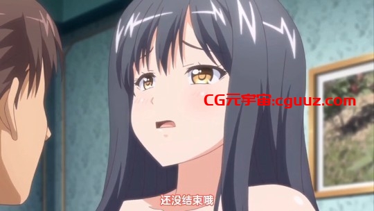 第三集 好色上班族！在线观看