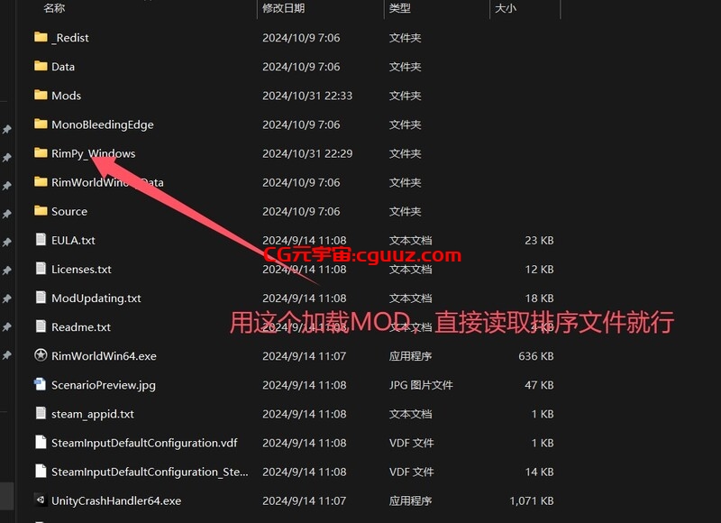 【沙盒SLG/邪恶魔改/官中】环世界/边缘世界（RimWorld）V1.5.4 绅士邪恶整合版[230+MOD/渣机适配]【15G】