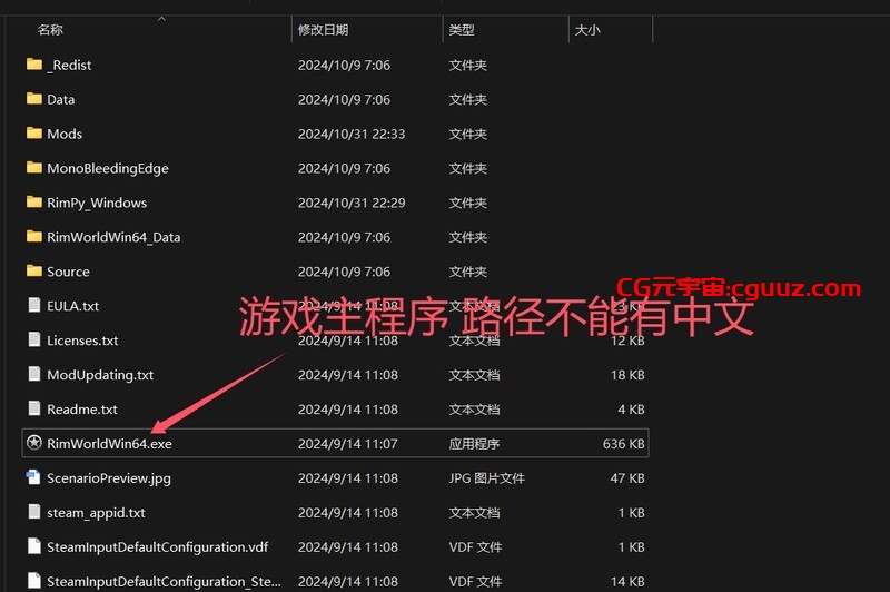 【沙盒SLG/邪恶魔改/官中】环世界/边缘世界（RimWorld）V1.5.4 绅士邪恶整合版[230+MOD/渣机适配]【15G】
