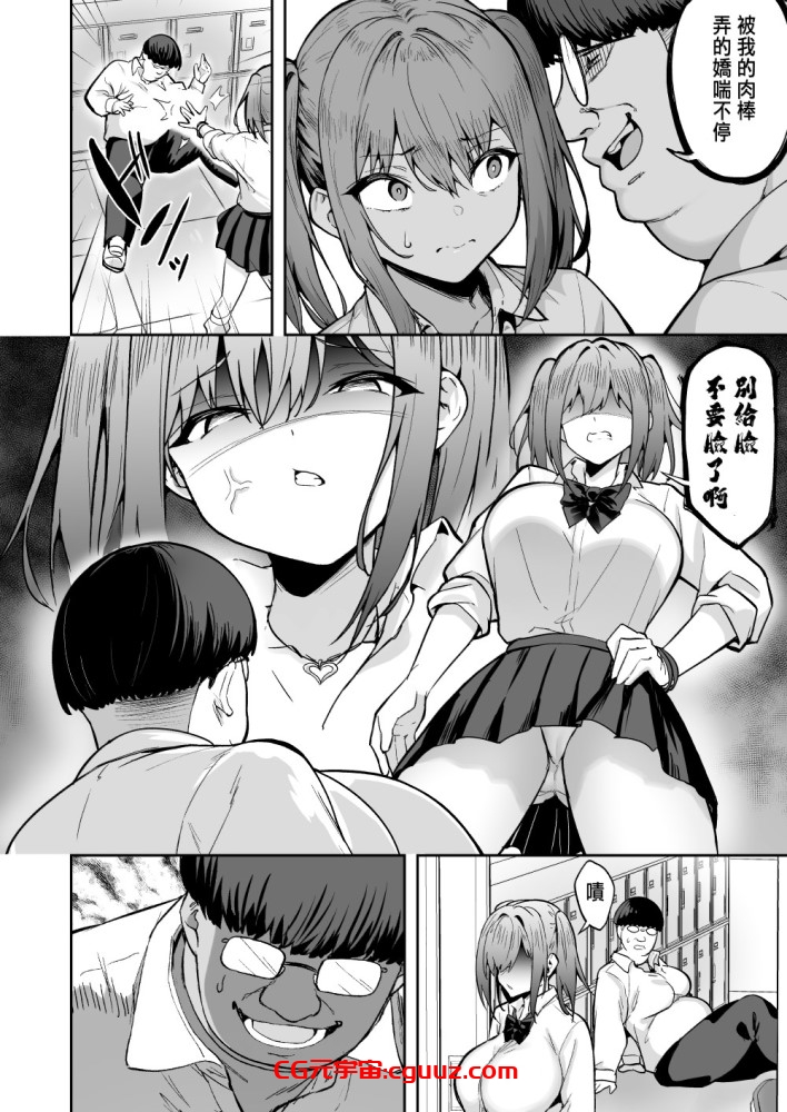 [2D漫画] タクロヲ堂 (タクロヲ)作者漫画汉化整理[NV-6G]