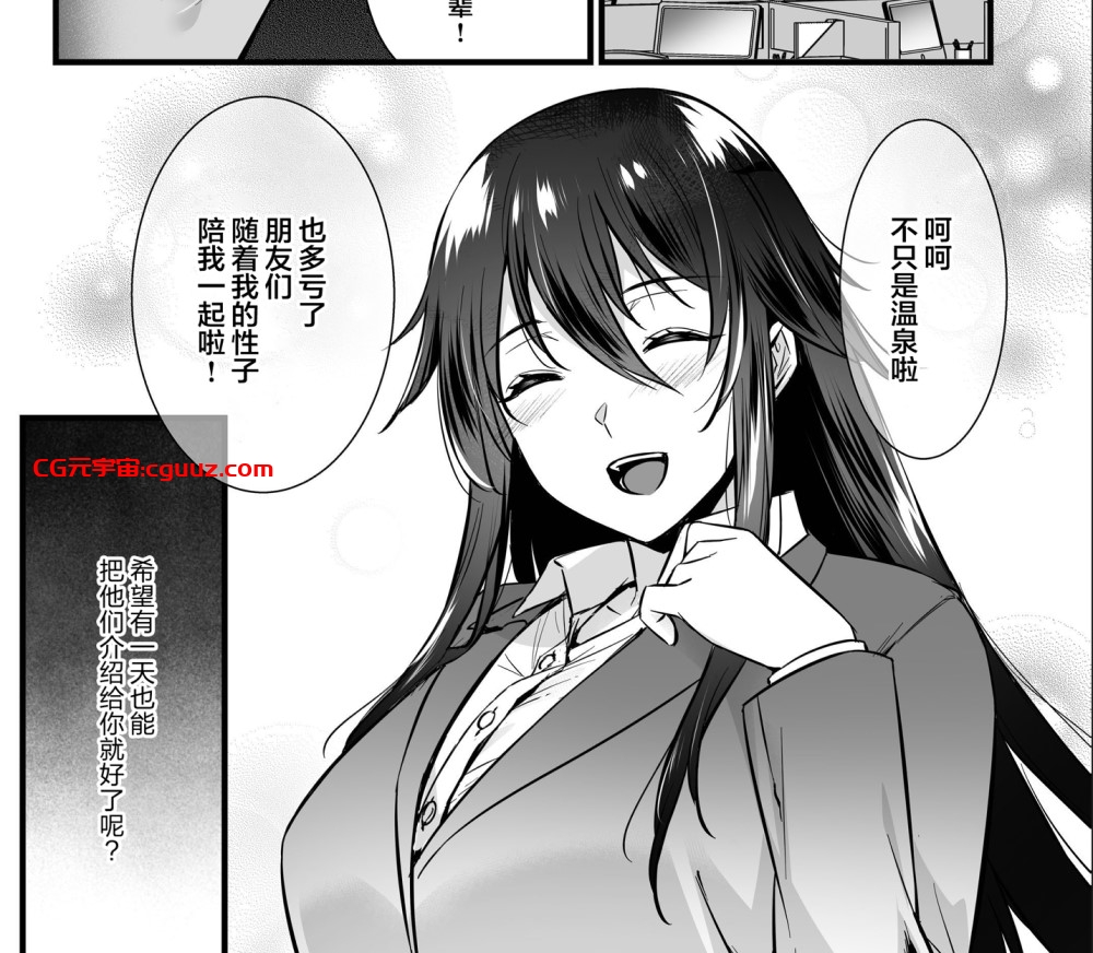 [2D漫画] 姫屋 (阿部いのり) 作者漫画汉化整理[NB-11G]