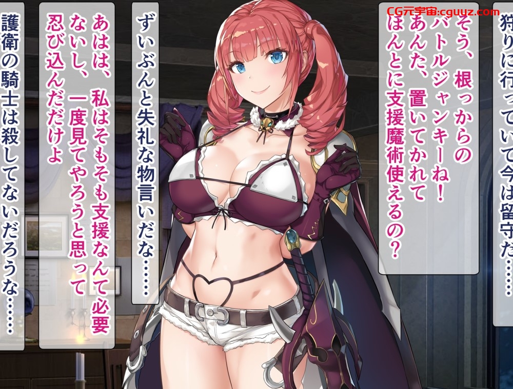 [2D漫画] 砂漠×少女 (ちーぼう）作者漫画汉化整理[NB-19G]