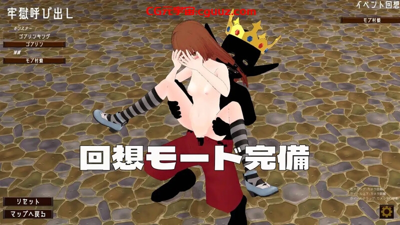 【战略塔防SLG/3D作品/全动态/汉化】哥布林战略（ゴブリン・ストラテジー）V1.0 机翻汉化【1.10G】