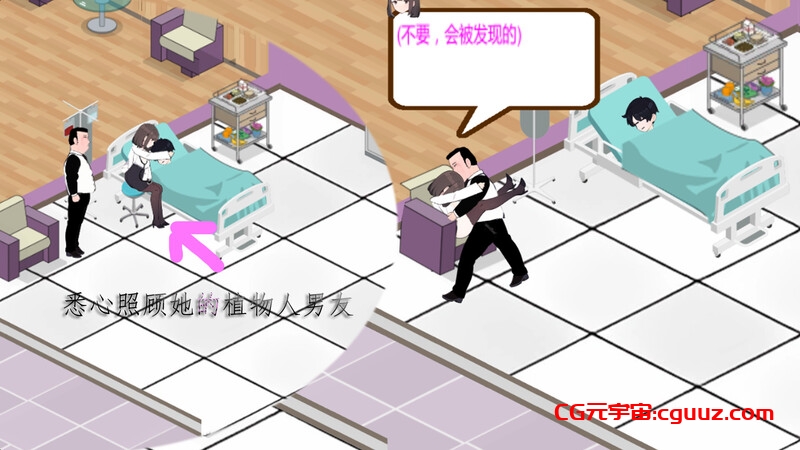 【爆款SLG/AI生成/动态/官中】黑山综合医院（BM General Hospital）V2.8.2 STEAM官中【2G】