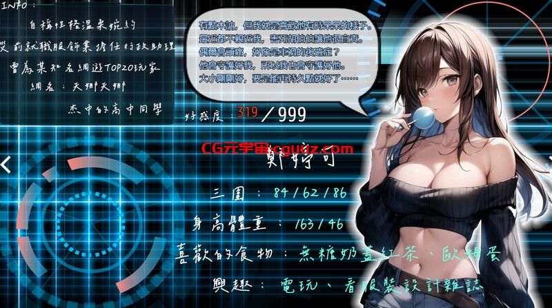【动作ARPG/NTR寝取/官中】尸落之城─堕入欲望的阴影─ V0.6.0 官方中文【1.80G】