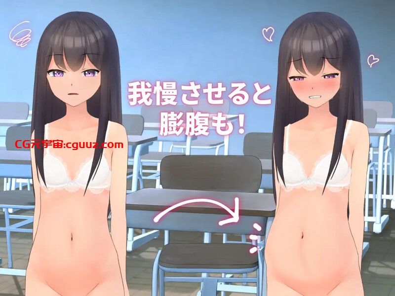 【调教SLG/动态/官中】邻班的可爱女孩～从抓住把柄的H行为到排泄管理～（隣のクラスの可愛い娘～秘密をつかんでエッチなことから排泄管理まで～）V1.1 DL官中【400MB】