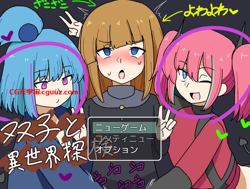 【回合RPG/幻想萝莉/汉化】双子与异世界探险（双子と異世界探検）V25.03.10 AI汉化【1.20G】