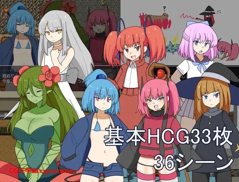【回合RPG/幻想萝莉/汉化】双子与异世界探险（双子と異世界探検）V25.03.10 AI汉化【1.20G】
