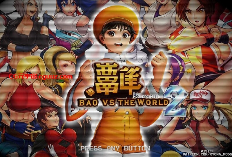 【街机ACT/像素全动态/生肉】Bao Vs The World 2 V0.3.2.5 原版EN【双端-400MB】