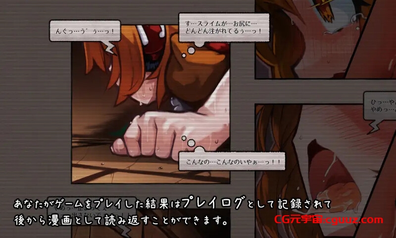 【爆款RPG/异种X/官中】KANADEESCAPE – 魔法少女小奏与魅魔教会(カナデエスケイプ ~ 魔法少女かなでと淫魔の教会)V1.4.0 官方中文【600MB】