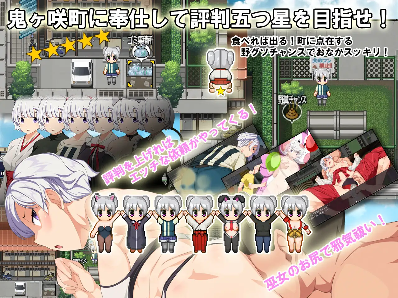 【RPG/AI汉化/巫女/女同】羞耻领域巫女生存RPG～森林神社的巫女日常～/恥域巫女サバイバルRPG～もりりん神社の巫女日和～【1.1G】