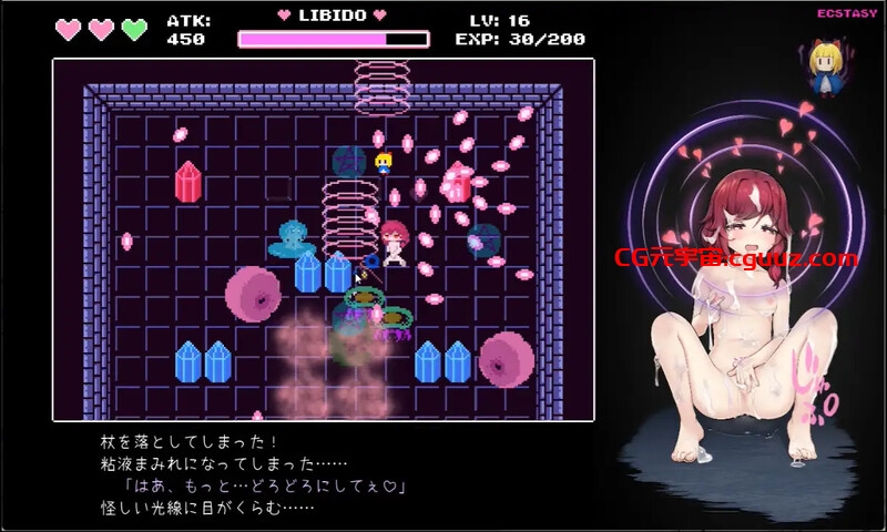 【爆款ACT/幻想异种X/动态/生肉】魔女与史莱姆的迷宫 -魔法使的悖论迷宫-(魔女とスライムの迷宮 -Magician’s Demimonde-)V1.0 原版生肉【200MB】