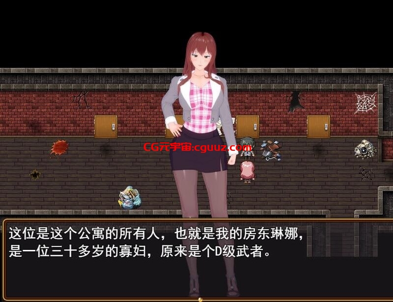 【国产RPG/动态/官中】超级软饭大师 上城区篇 V3.3.1 官方中文【3G】