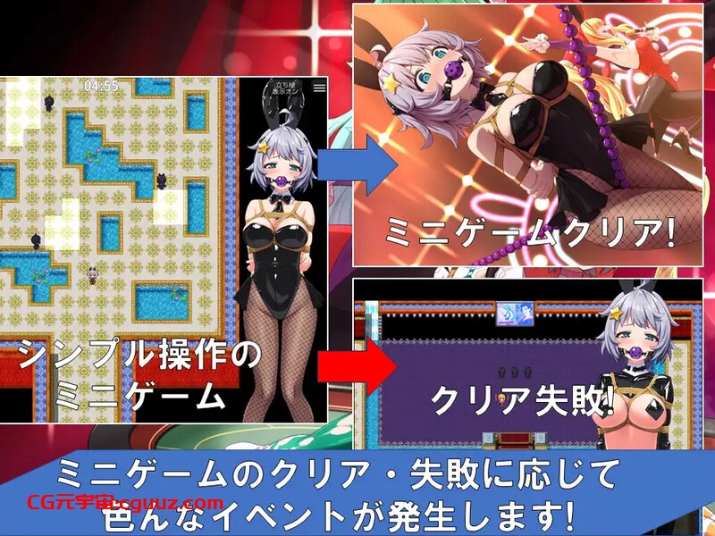 【热门RPG/兔女郎/拘束】地球防卫队星际守护者第3话(地球防衛隊スターガーディアンズ第3話)V1.4 AI汉化【1.70G/FM-百度直连】