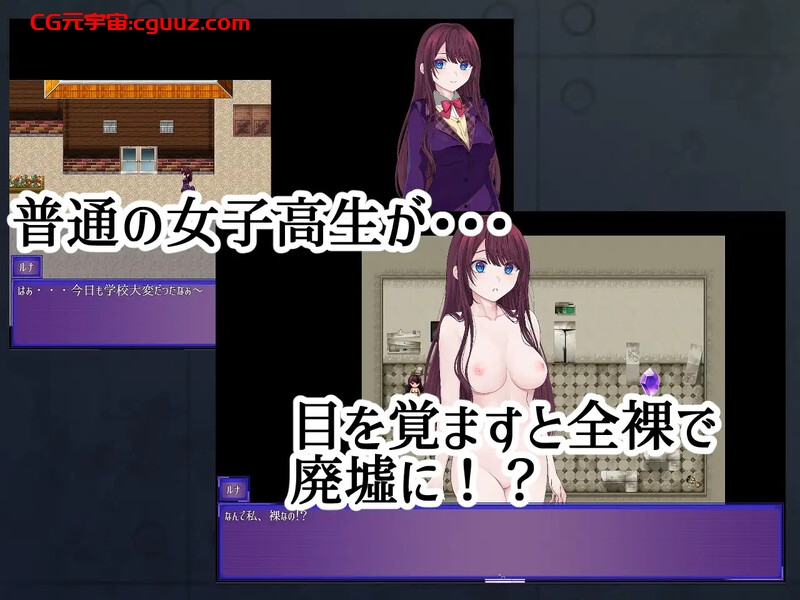 【探索RPG/羞耻露出/汉化】露娜的裸体漫游（ルナの全裸流浪紀）V1.0 内置AI汉化【双端-1G】