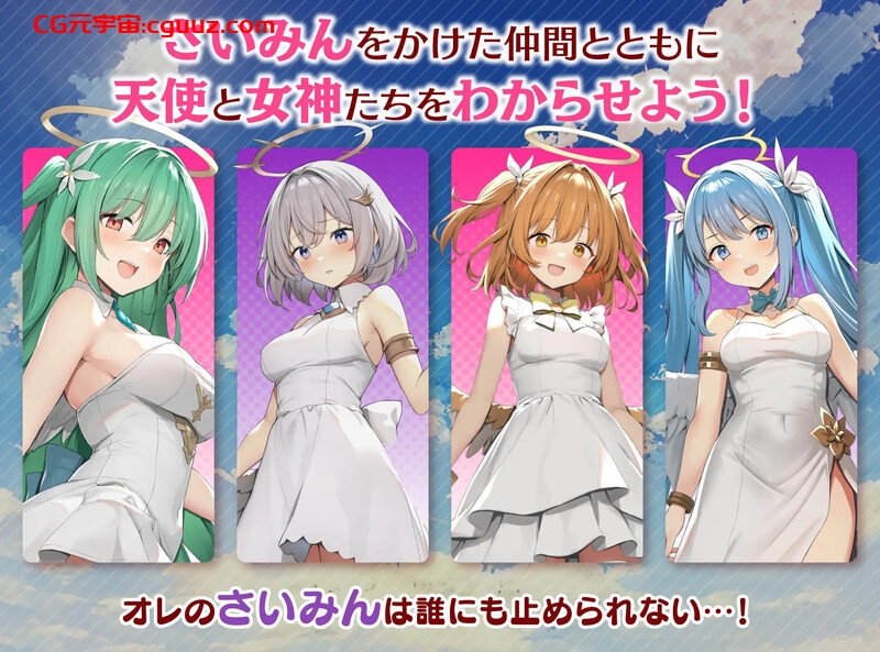 【回合RPG/战斗H/NTR寝取/汉化】魅梦任务:恶女神启蒙王道RPG(めがみんクエスト 性悪女神わからせ王道RPG)V1.4 内置AI汉化【双端-1.40G】