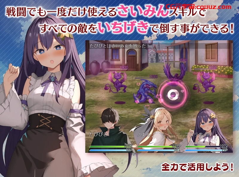 【回合RPG/战斗H/NTR寝取/汉化】魅梦任务:恶女神启蒙王道RPG(めがみんクエスト 性悪女神わからせ王道RPG)V1.4 内置AI汉化【双端-1.40G】