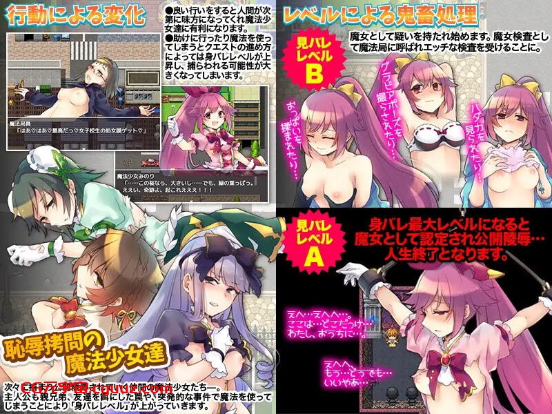 【回合RPG/强X机械X/汉化】魔法少女毁灭计划（魔法少女絶滅作戦）V1.0 内置AI汉化【双端-700MB】