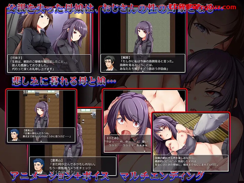 【探索RPG/羞辱强X/动态/汉化】根本家的人（根本家の人々）V1.0 内置AI汉化【双端-1G】