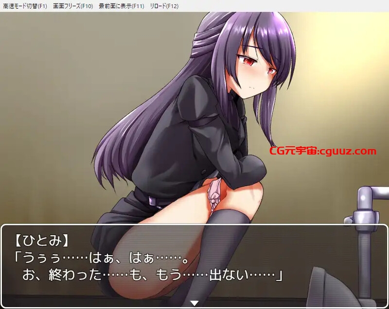 【探索RPG/羞辱强X/动态/汉化】根本家的人（根本家の人々）V1.0 内置AI汉化【双端-1G】