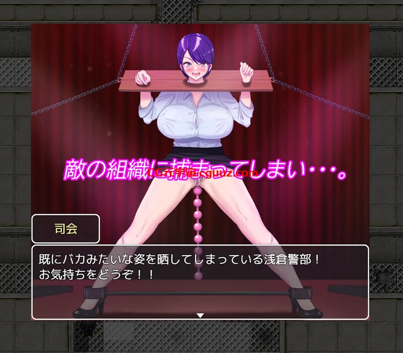 【探索RPG/拘束阿黑颜/汉化】精英卧底特工羞辱肛门脱衣舞（エリート囮捜査官、屈辱アナルストリップ）V1.0 内置AI汉化【双端-900MB】