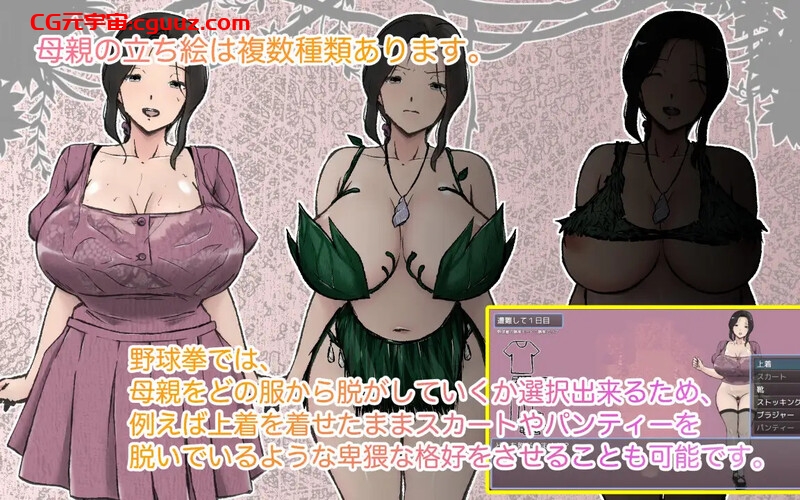 【探索RPG/爆乳巨乳/汉化】与最喜欢的妈妈在无人岛7天尽情做爱！！（大好きな母さんとセックスがしたい無人島7日間!!）V1.0 内嵌AI汉化【双端-2.20G】
