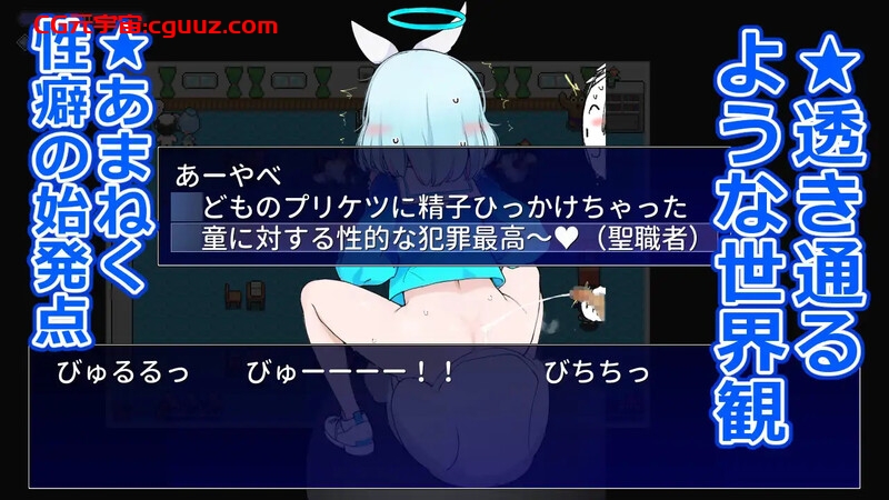 【动作ARPG/萝莉兽X/汉化】游戏少女画廊(ゲームガールギャラリー )V1.0 AI汉化【1G】