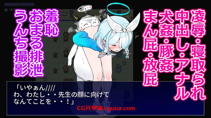 【动作ARPG/萝莉兽X/汉化】游戏少女画廊(ゲームガールギャラリー )V1.0 AI汉化【1G】