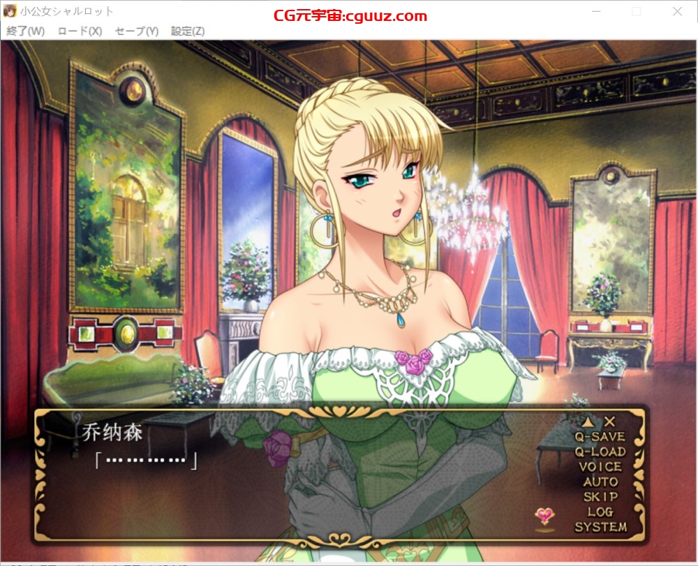[日系] 小公主夏洛特『主人的处女玩偶』 AI汉化版+全CG存档[新汉化][1.1G]