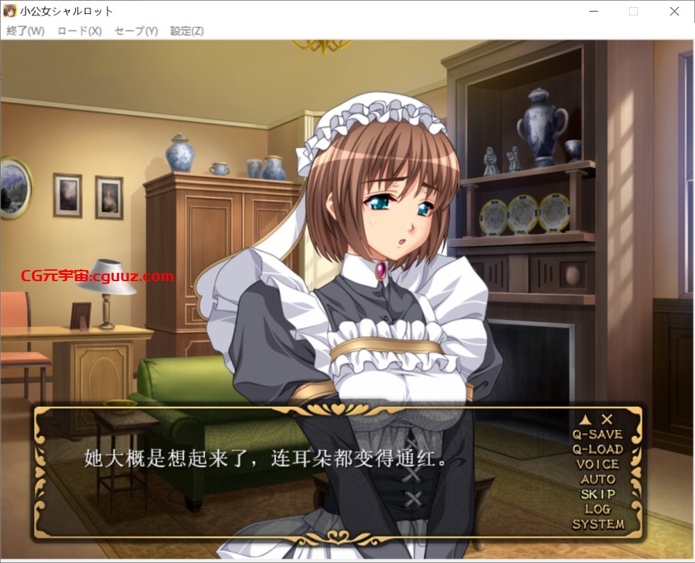 [日系] 小公主夏洛特『主人的处女玩偶』 AI汉化版+全CG存档[新汉化][1.1G]