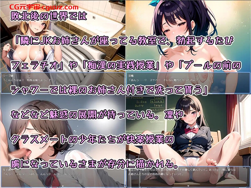 【回合RPG/战斗H/AI生成/汉化】少年退魔师淫斗记（おねショタRPG 少年退魔師淫闘記 淫魔に童貞を奪われた少年退魔師が、再度立ち上がり誘惑に立ち向かう物語）V1.1 内置AI汉化【双端-1.40G】
