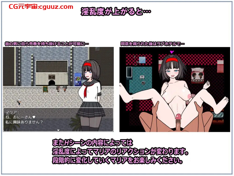 【回合RPG/制服女仆/汉化】退魔士玛丽亚与湖畔小镇(退魔士マリアと湖畔の街) V1.1 AI汉化【1.40G】