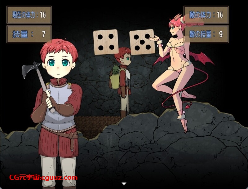 【掷骰RPG/魅魔男受/汉化】战斧与女仆小姐(戦斧とメイドさん)V1.0.1 内嵌AI汉化【双端-600M】